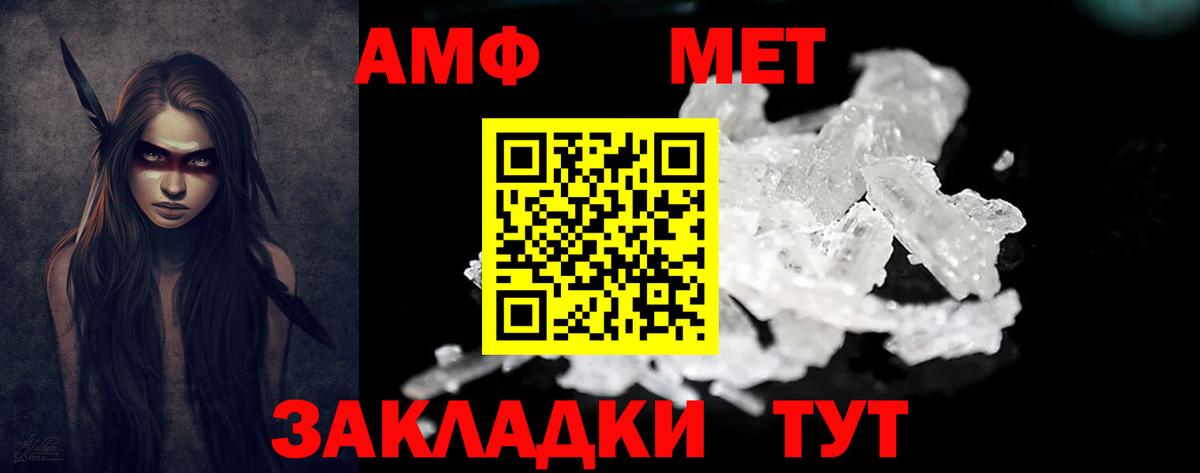АМФ VHQ Сертолово