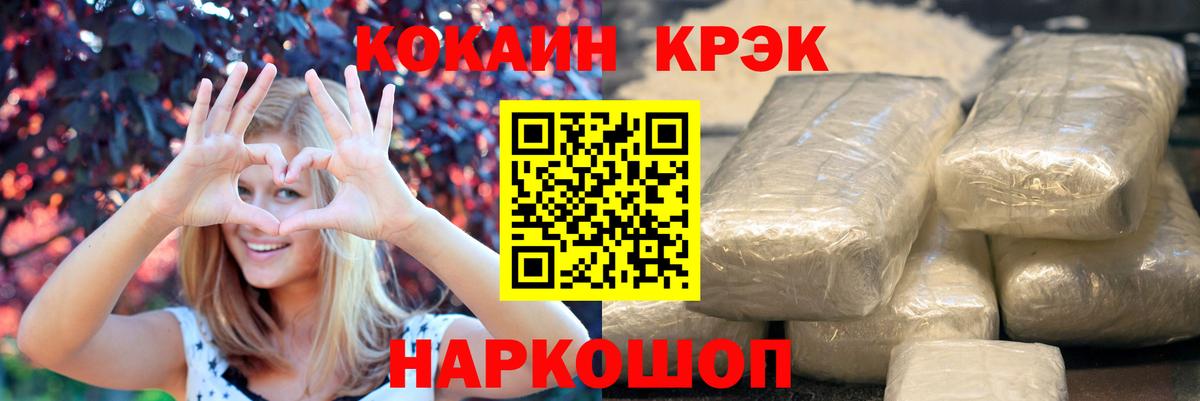 COCAIN FishScale Сертолово