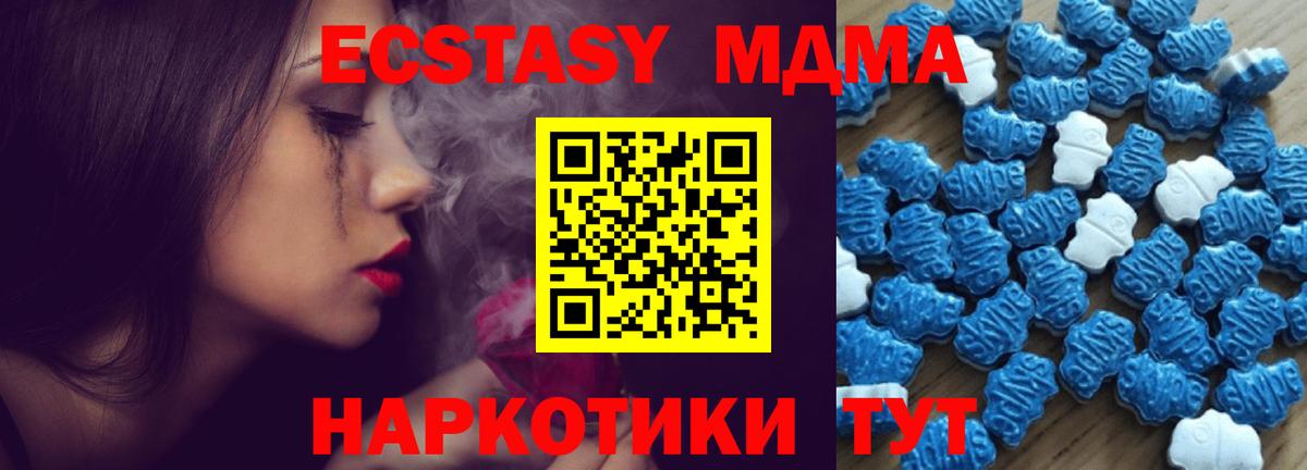 ЭКСТАЗИ Дубай Сертолово