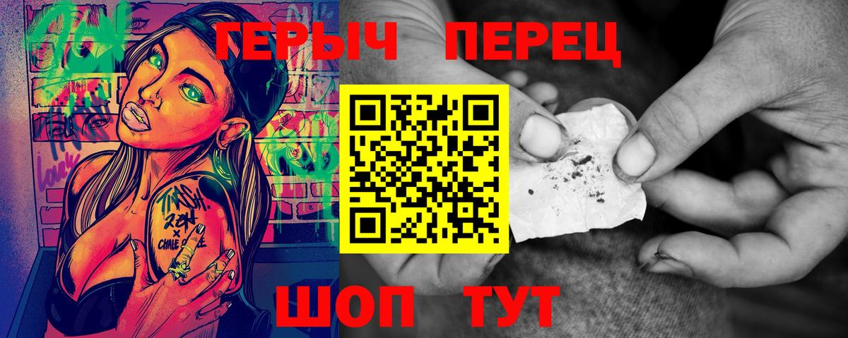 ГЕРОИН афганец Сертолово