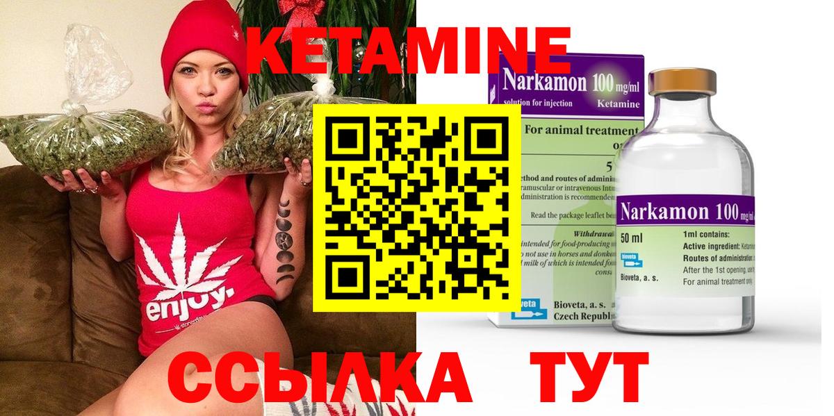 КЕТАМИН ketamine  КЕТАМИН ketamine  Сертолово  Вход с VPN 