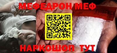 молекула духа Малгобек