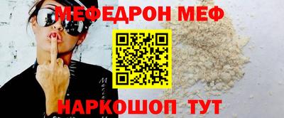 круглые Мариинск