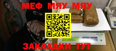 круглые Мариинск