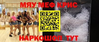 круглые Мариинск