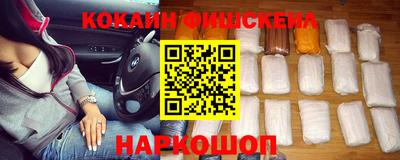 наркотики Малоярославец