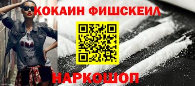 молекула духа Малгобек