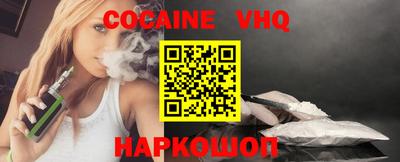 молекула духа Малгобек