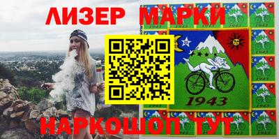 молекула духа Малгобек