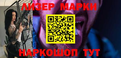 молекула духа Малгобек