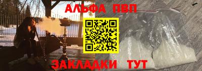 молекула духа Малгобек