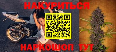 молекула духа Малгобек