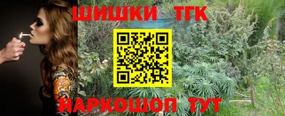 круглые Мариинск