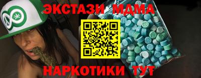 наркотики Малоярославец