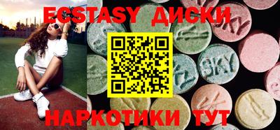 наркотики Малоярославец