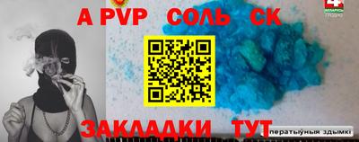 круглые Мариинск