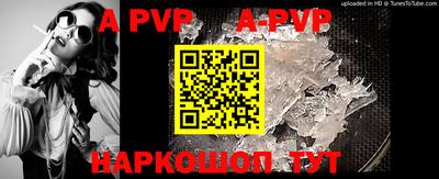 молекула духа Малгобек
