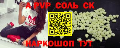 молекула духа Малгобек
