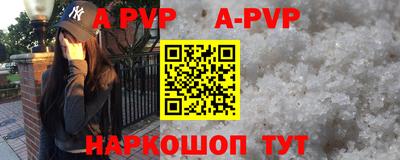 круглые Мариинск