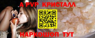 круглые Мариинск