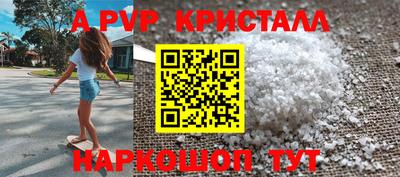 молекула духа Малгобек