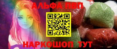 молекула духа Малгобек