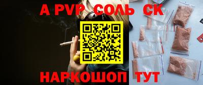 круглые Мариинск