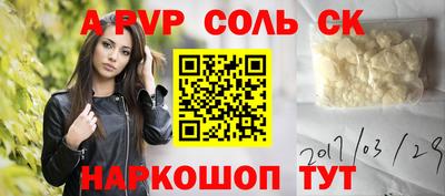 молекула духа Малгобек
