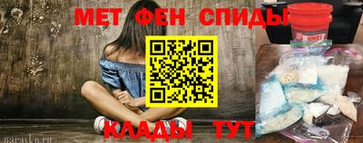 молекула духа Малгобек