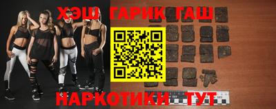 круглые Мариинск