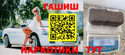 круглые Мариинск