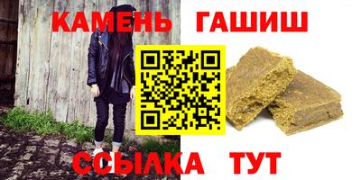 молекула духа Малгобек
