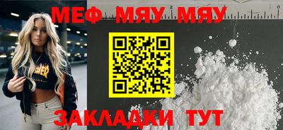 молекула духа Малгобек