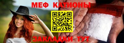 круглые Мариинск