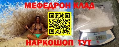 круглые Мариинск
