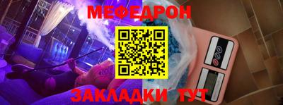 круглые Мариинск