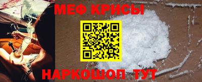 молекула духа Малгобек