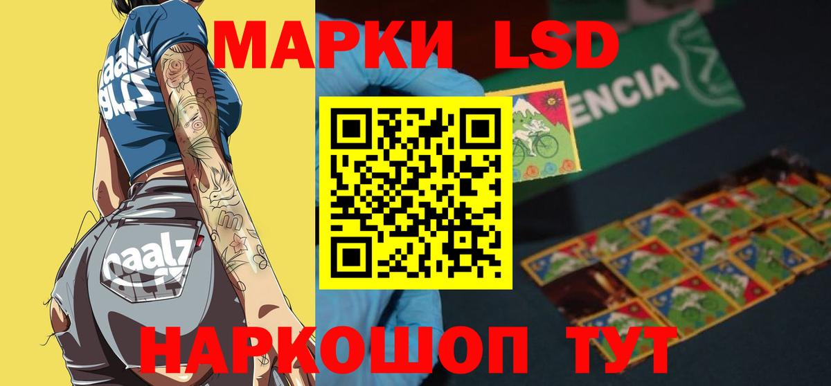 Лсд 25 экстази ecstasy  Лсд 25 экстази ecstasy  Вход с VPN  Сертолово 