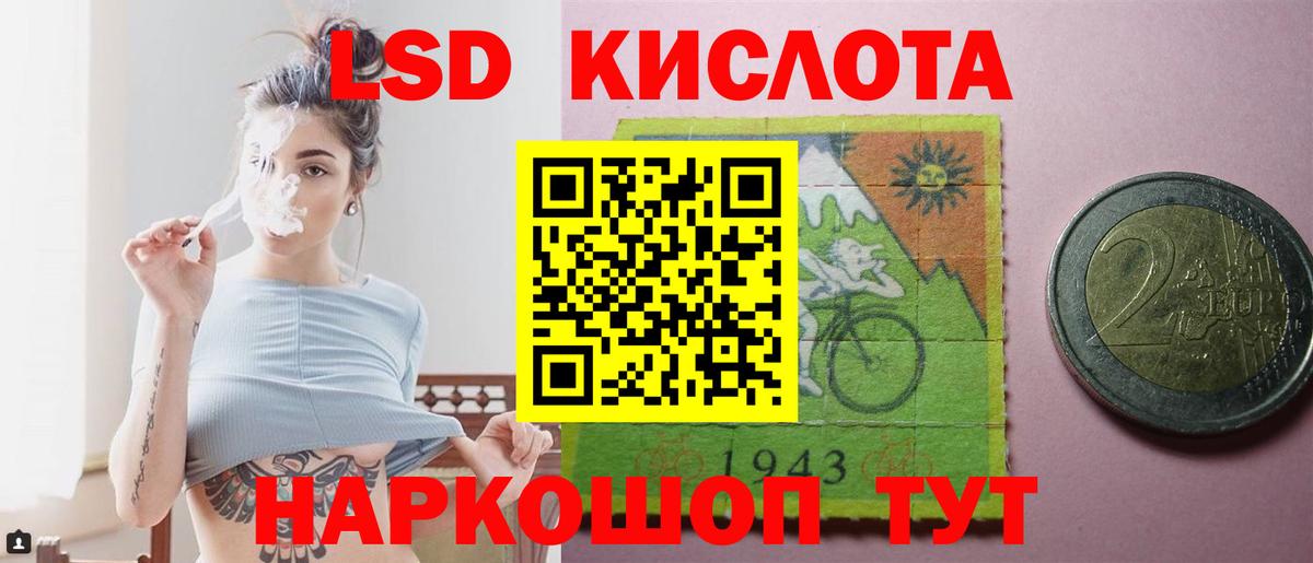ЛСД экстази ecstasy Сертолово