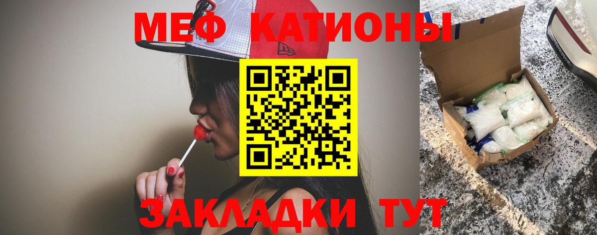 Сертолово  Мефедрон  Вход с VPN  Мефедрон мяу мяу  Меф mephedrone 