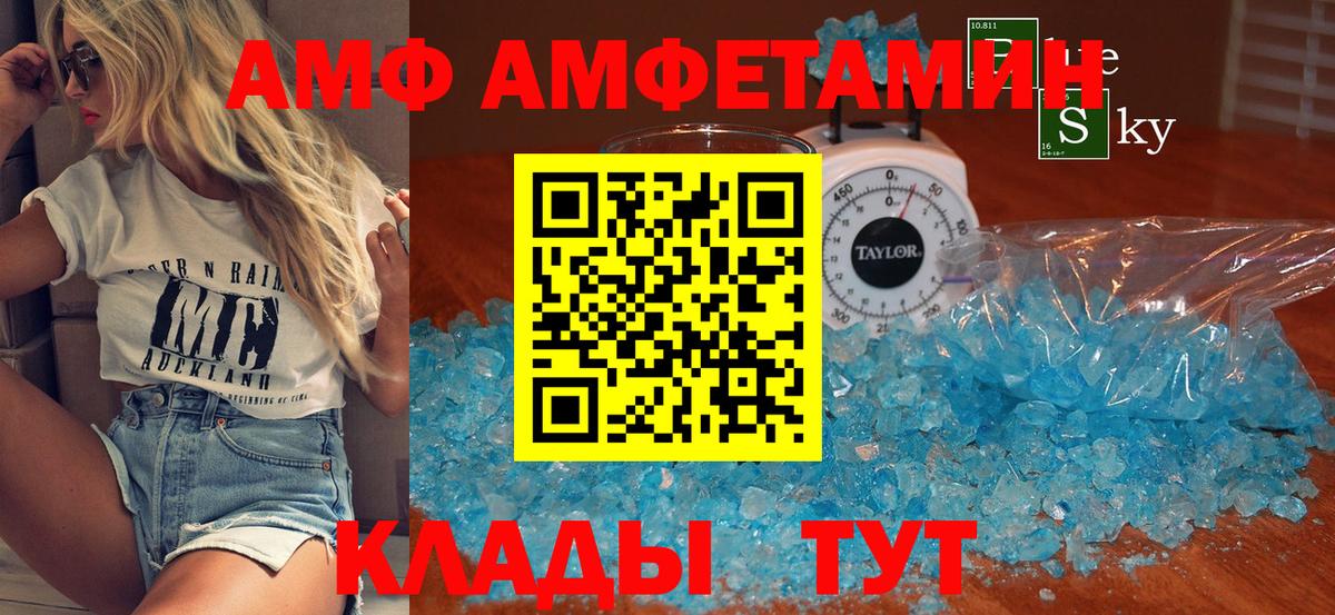 МЕТАМФЕТАМИН винт  Вход с VPN  Сертолово 
