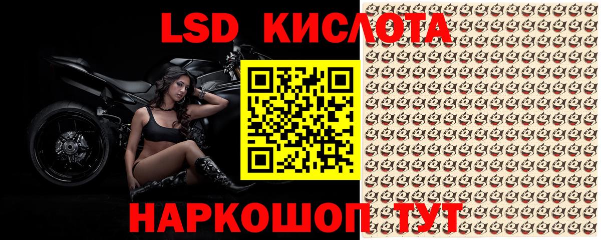 Наркотические марки 1,8мг  Наркотические марки 1,8мг  Сертолово  Вход с VPN 