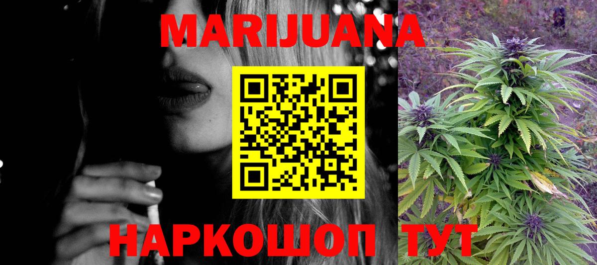 Каннабис марихуана Сертолово